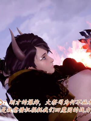 【phloxcc】离幻真玄录01-05_00606