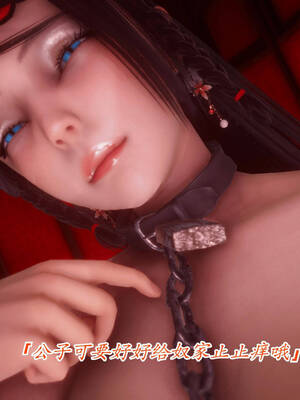 【phloxcc】离幻真玄录01-05_00615