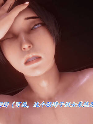 【phloxcc】离幻真玄录01-05_00616