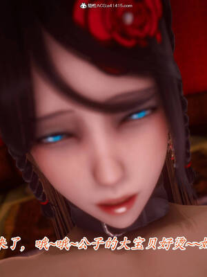 【phloxcc】离幻真玄录01-05_00624