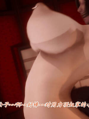 【phloxcc】离幻真玄录01-05_00631