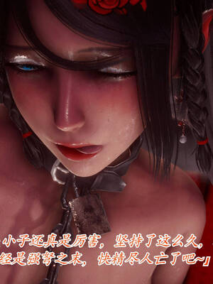 【phloxcc】离幻真玄录01-05_00660