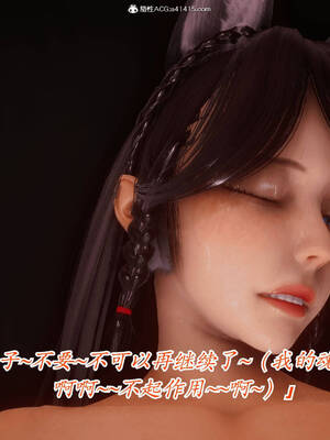 【phloxcc】离幻真玄录01-05_00700