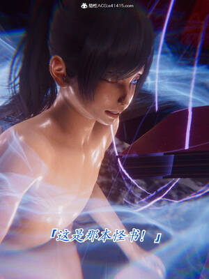 【phloxcc】离幻真玄录01-05_00715