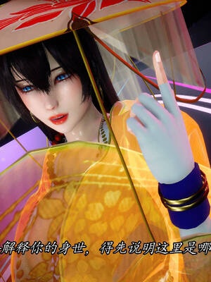 【phloxcc】离幻真玄录01-05_00745