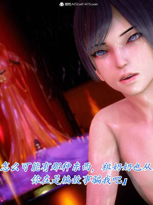 【phloxcc】离幻真玄录01-05_00748