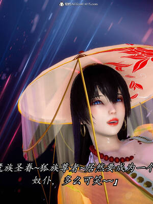 【phloxcc】离幻真玄录01-05_00758