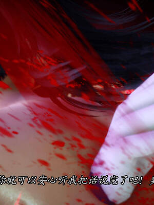 【phloxcc】离幻真玄录01-05_00770