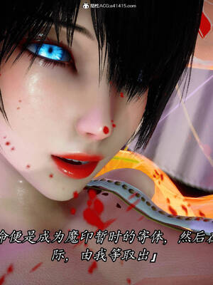 【phloxcc】离幻真玄录01-05_00773