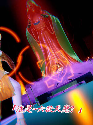 【phloxcc】离幻真玄录01-05_00793