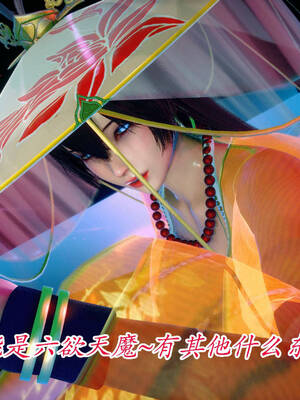 【phloxcc】离幻真玄录01-05_00794