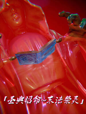 【phloxcc】离幻真玄录01-05_00796