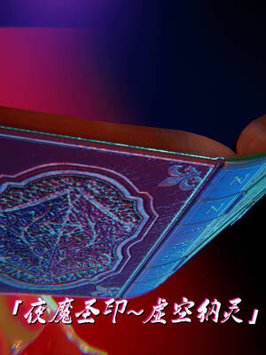 【phloxcc】离幻真玄录01-05_00797