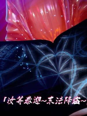 【phloxcc】离幻真玄录01-05_00798