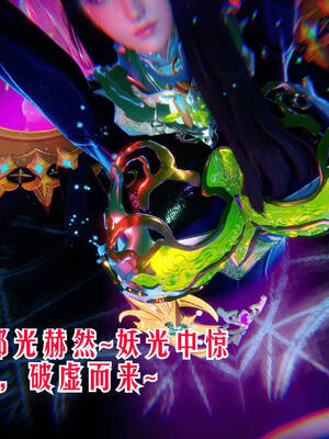 【phloxcc】离幻真玄录01-05_00799