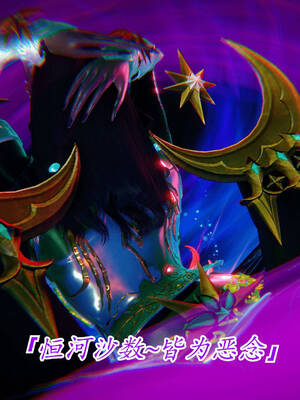 【phloxcc】离幻真玄录01-05_00800