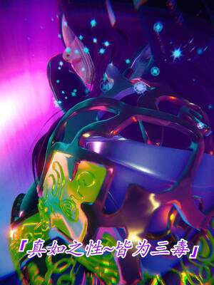 【phloxcc】离幻真玄录01-05_00801