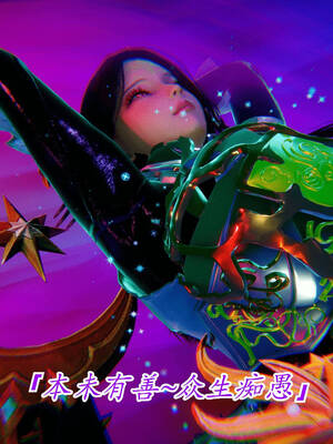 【phloxcc】离幻真玄录01-05_00802