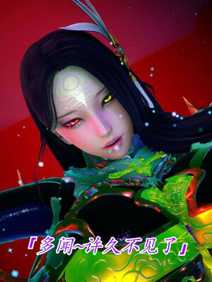 【phloxcc】离幻真玄录01-05_00805