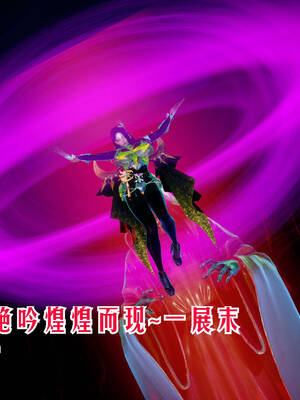 【phloxcc】离幻真玄录01-05_00806