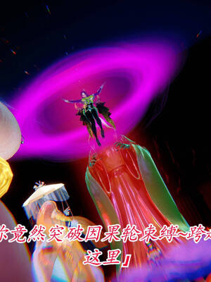 【phloxcc】离幻真玄录01-05_00808