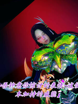 【phloxcc】离幻真玄录01-05_00809