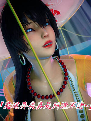 【phloxcc】离幻真玄录01-05_00811