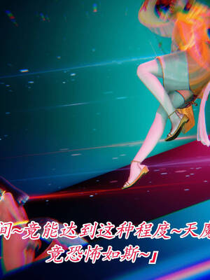 【phloxcc】离幻真玄录01-05_00816