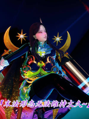 【phloxcc】离幻真玄录01-05_00817