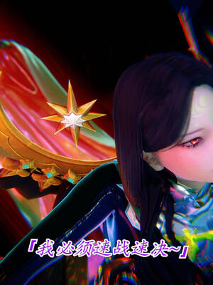 【phloxcc】离幻真玄录01-05_00818