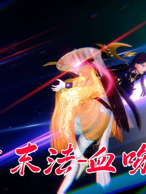 【phloxcc】离幻真玄录01-05_00822