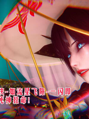 【phloxcc】离幻真玄录01-05_00825