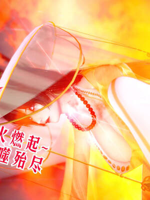 【phloxcc】离幻真玄录01-05_00832