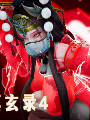 【phloxcc】离幻真玄录01-05_00836