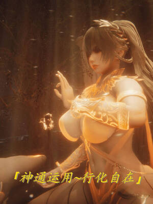 【phloxcc】离幻真玄录01-05_00840