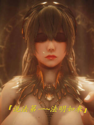 【phloxcc】离幻真玄录01-05_00842