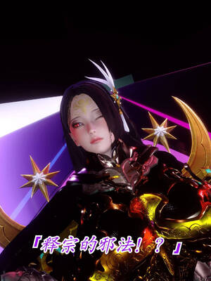 【phloxcc】离幻真玄录01-05_00868