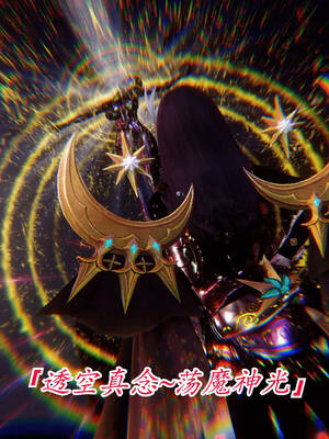 【phloxcc】离幻真玄录01-05_00876