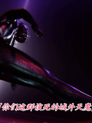 【phloxcc】离幻真玄录01-05_00897