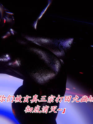 【phloxcc】离幻真玄录01-05_00900