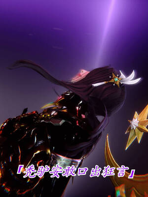 【phloxcc】离幻真玄录01-05_00902