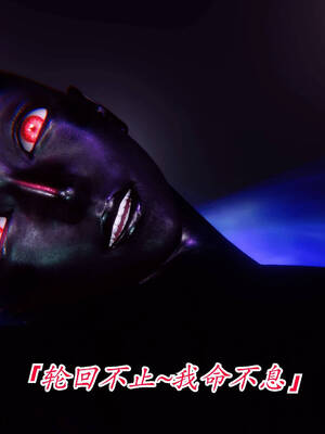 【phloxcc】离幻真玄录01-05_00910