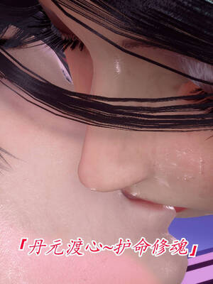 【phloxcc】离幻真玄录01-05_00925