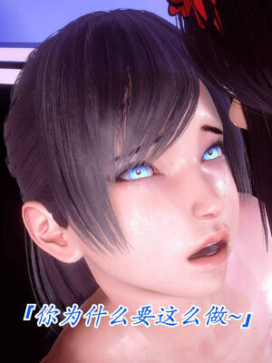 【phloxcc】离幻真玄录01-05_00929