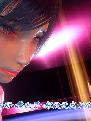 【phloxcc】离幻真玄录01-05_00933