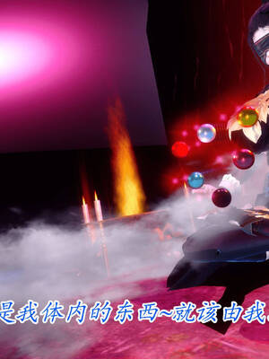 【phloxcc】离幻真玄录01-05_00936