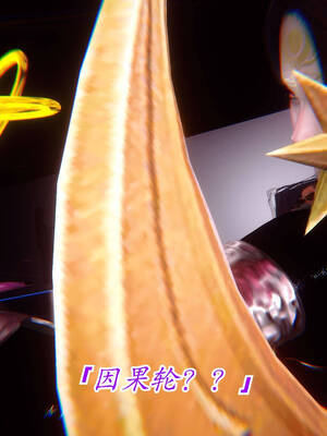 【phloxcc】离幻真玄录01-05_00947