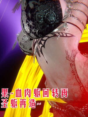 【phloxcc】离幻真玄录01-05_00954