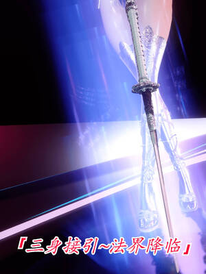 【phloxcc】离幻真玄录01-05_00976