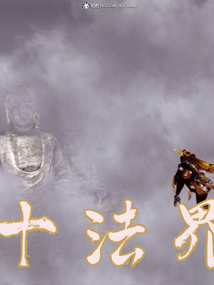 【phloxcc】离幻真玄录01-05_00982